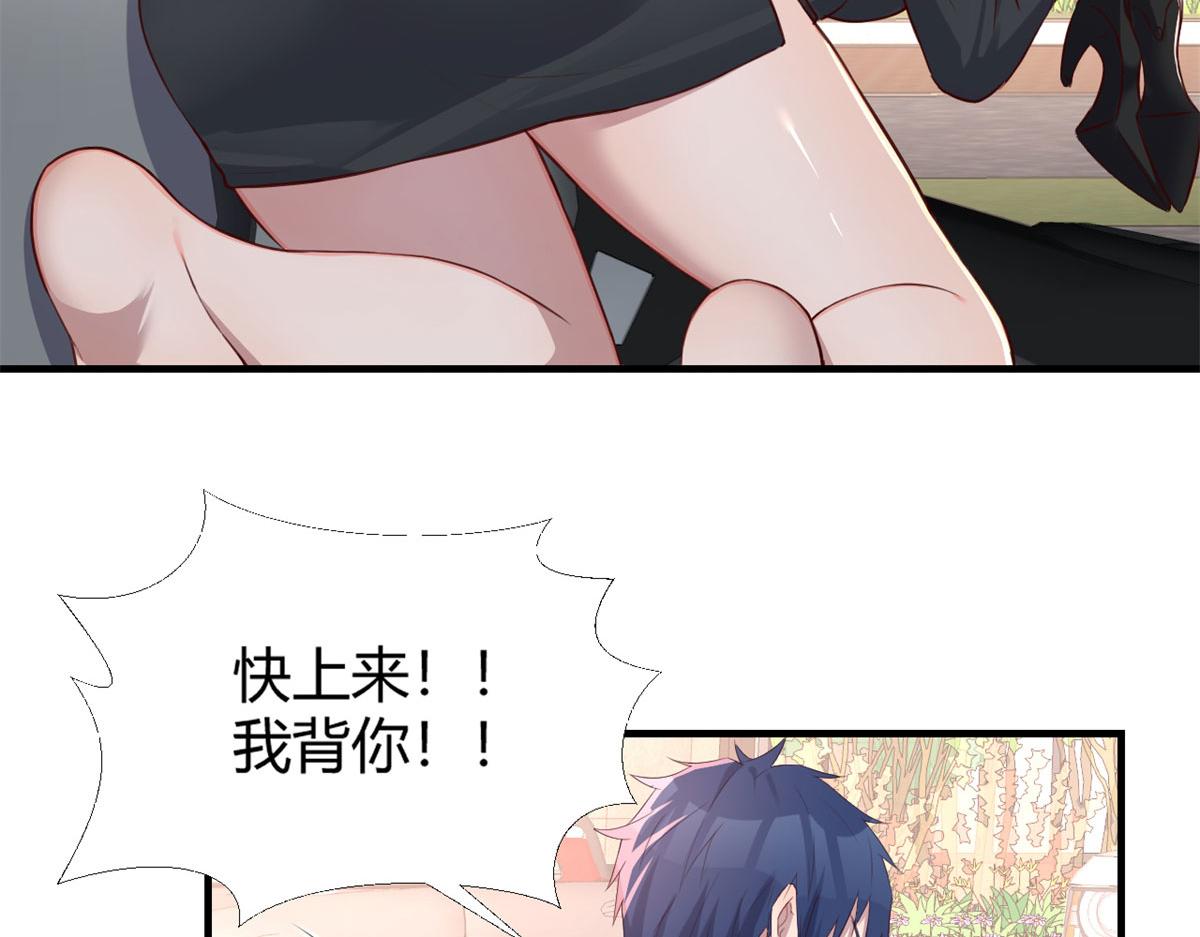 我的姐姐是大明星韩漫全集-31 老姐的奖励无删减无遮挡章节图片 