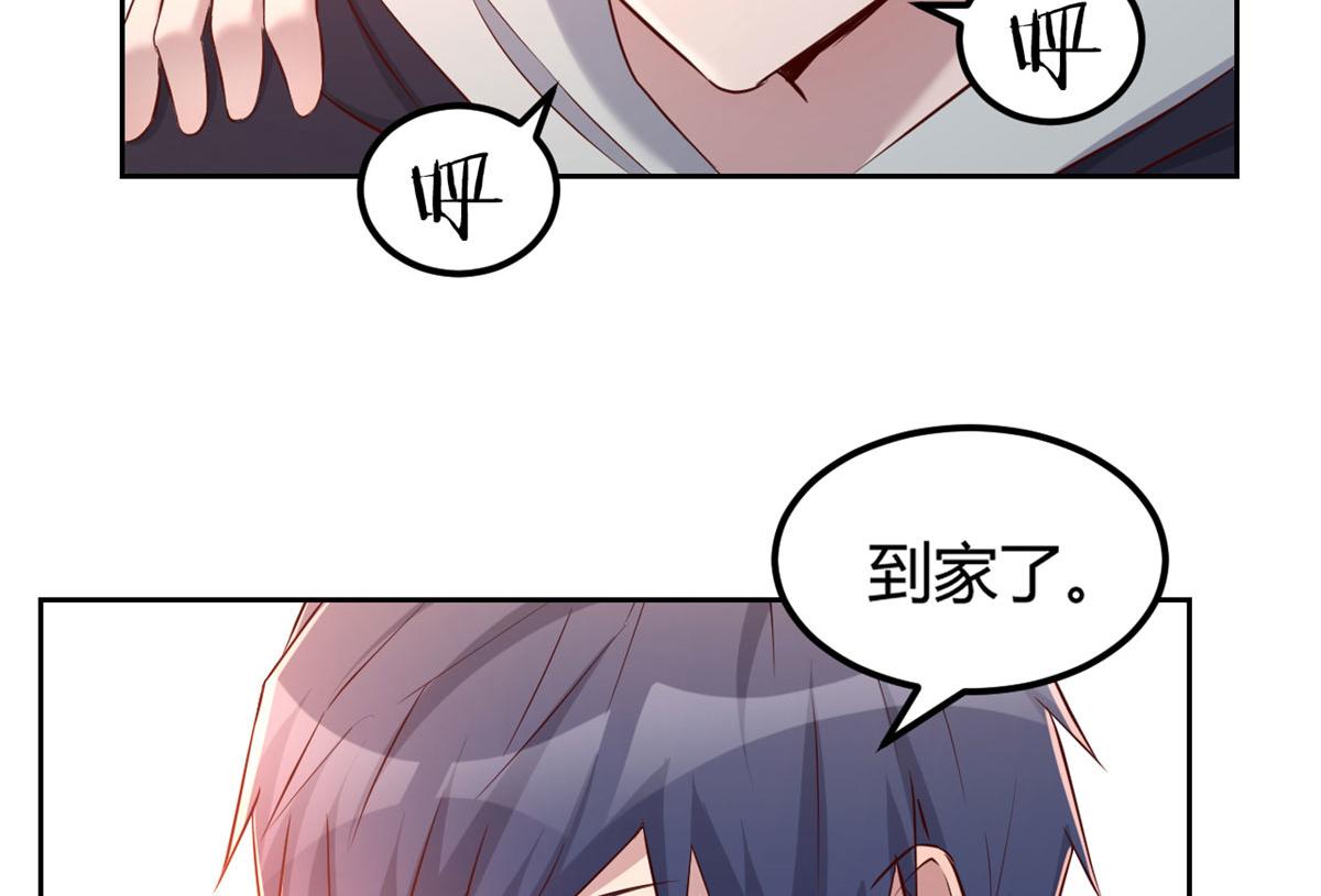 我的姐姐是大明星韩漫全集-31 老姐的奖励无删减无遮挡章节图片 
