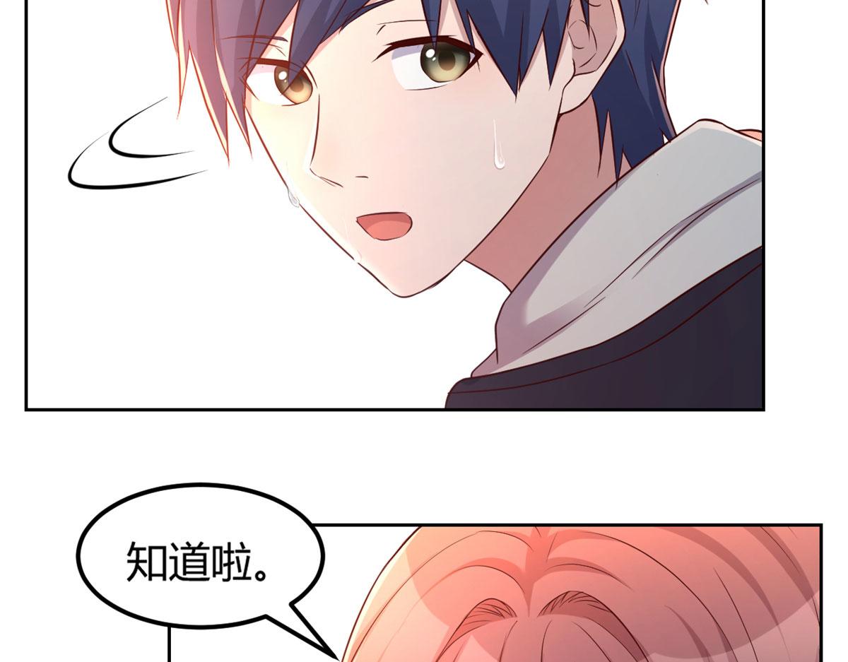 我的姐姐是大明星韩漫全集-31 老姐的奖励无删减无遮挡章节图片 