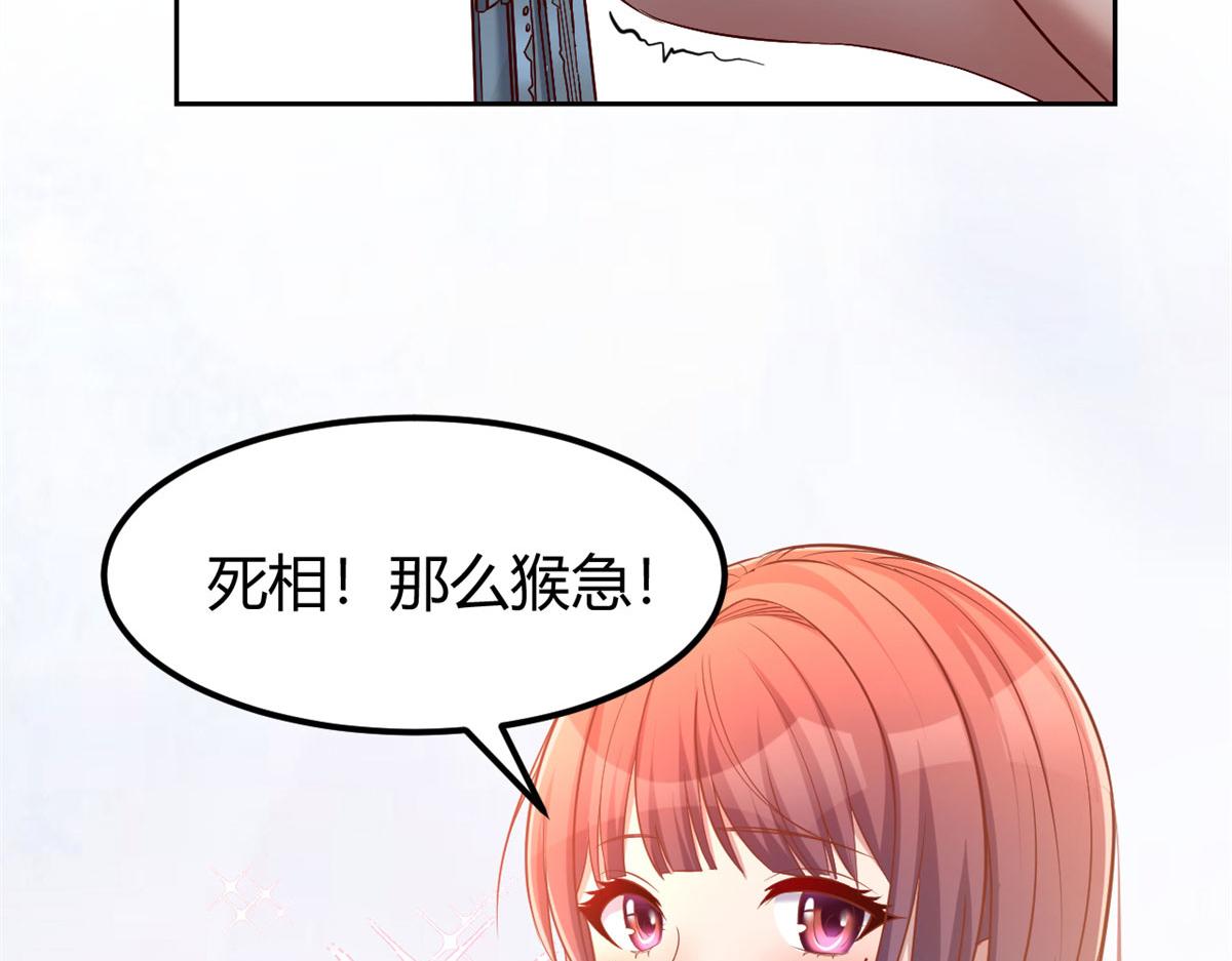 我的姐姐是大明星韩漫全集-31 老姐的奖励无删减无遮挡章节图片 