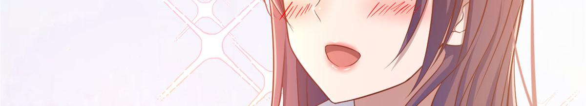 我的姐姐是大明星韩漫全集-31 老姐的奖励无删减无遮挡章节图片 