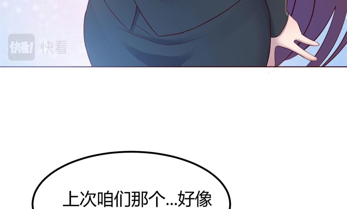 我的姐姐是大明星韩漫全集-31 老姐的奖励无删减无遮挡章节图片 