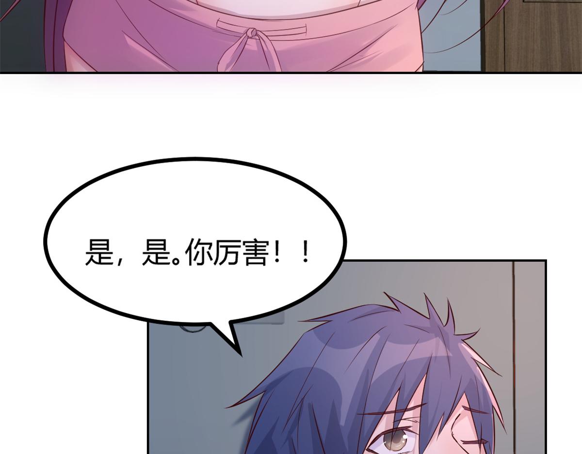 我的姐姐是大明星韩漫全集-32 迫不及待无删减无遮挡章节图片 
