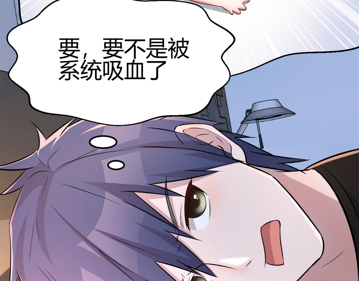 我的姐姐是大明星韩漫全集-32 迫不及待无删减无遮挡章节图片 