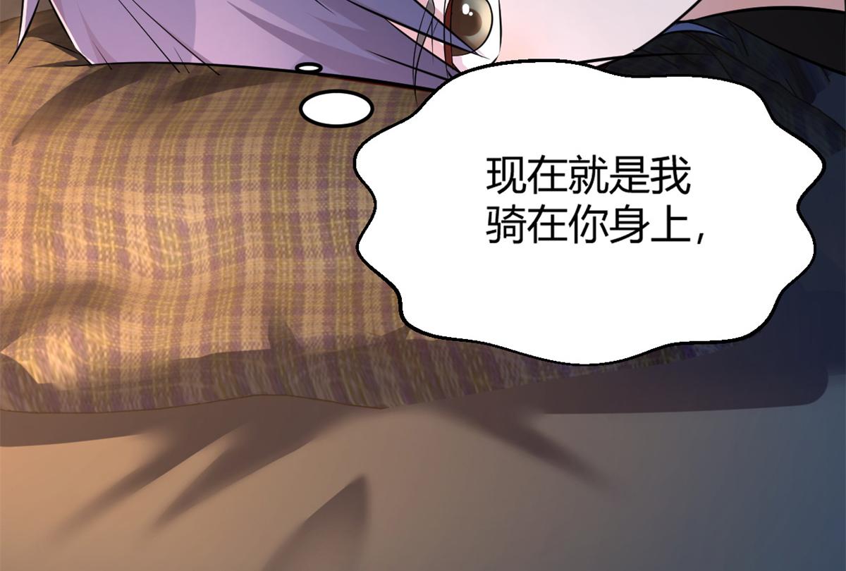 我的姐姐是大明星韩漫全集-32 迫不及待无删减无遮挡章节图片 