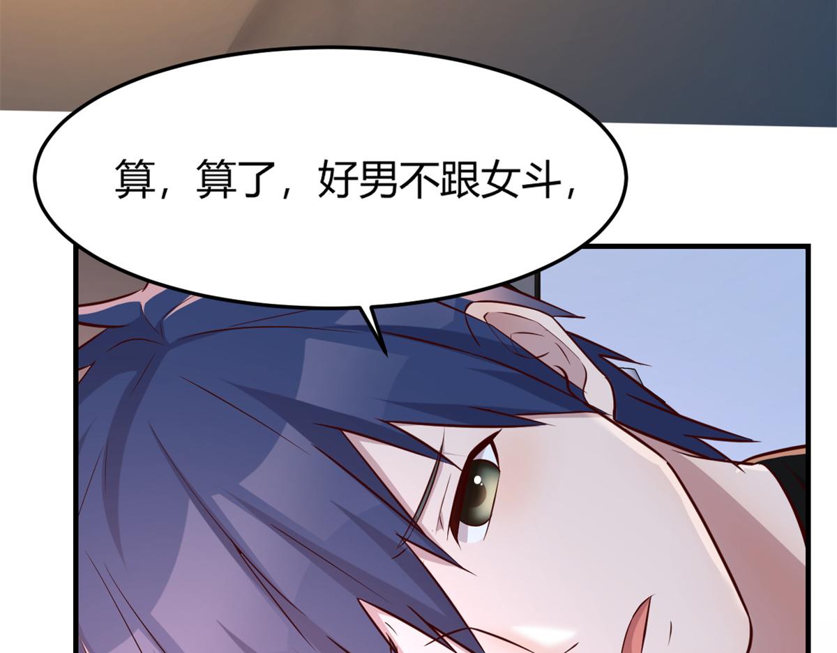 我的姐姐是大明星韩漫全集-32 迫不及待无删减无遮挡章节图片 