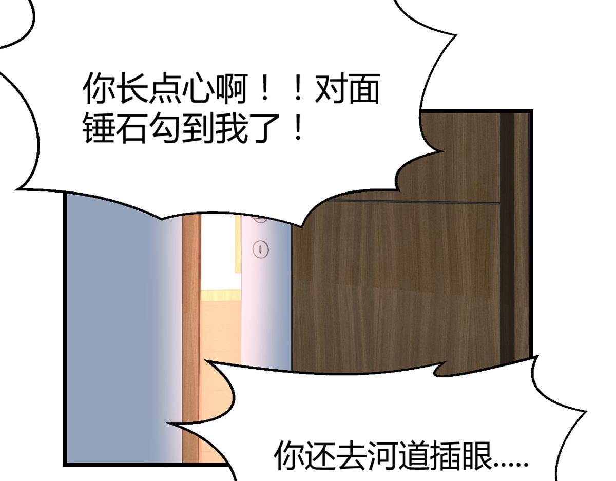 我的姐姐是大明星韩漫全集-32 迫不及待无删减无遮挡章节图片 