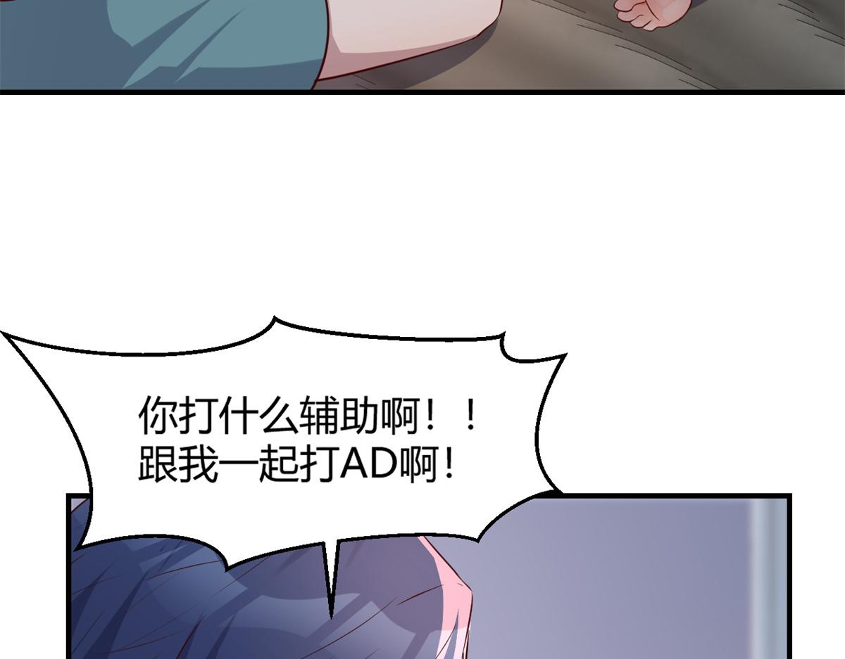 我的姐姐是大明星韩漫全集-32 迫不及待无删减无遮挡章节图片 