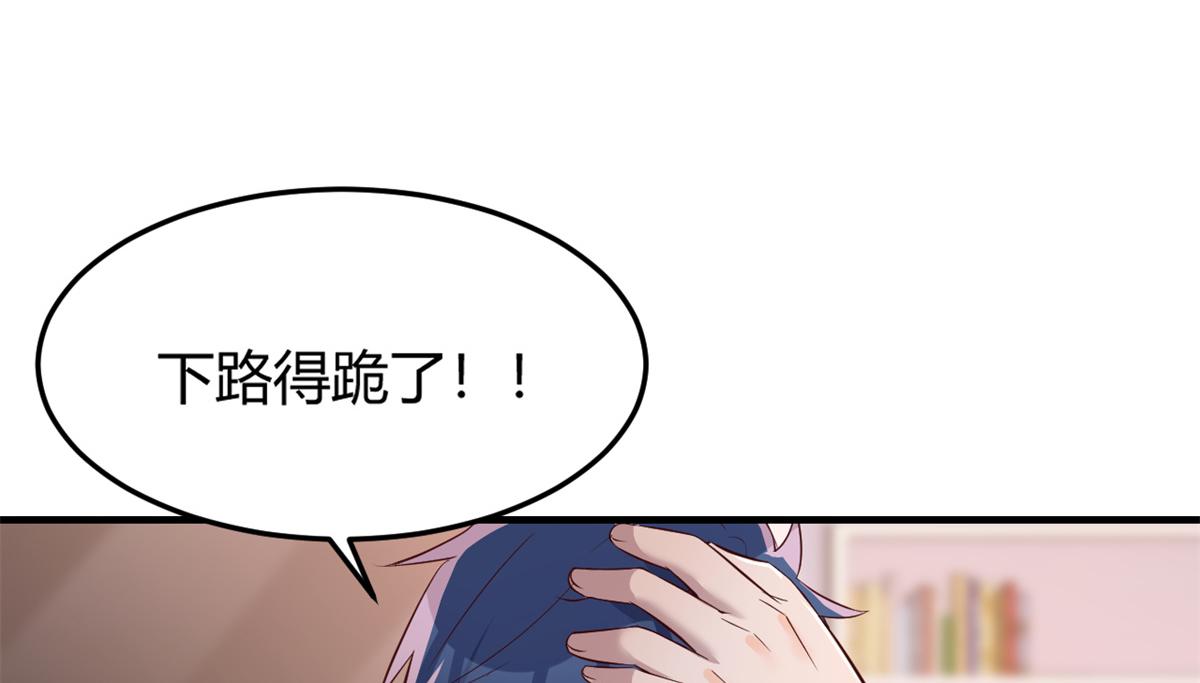 我的姐姐是大明星韩漫全集-32 迫不及待无删减无遮挡章节图片 