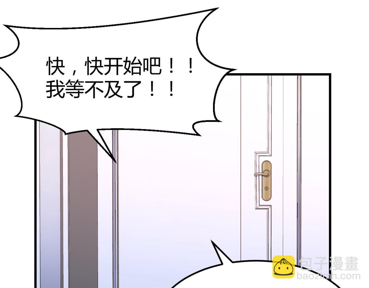 我的姐姐是大明星韩漫全集-32 迫不及待无删减无遮挡章节图片 