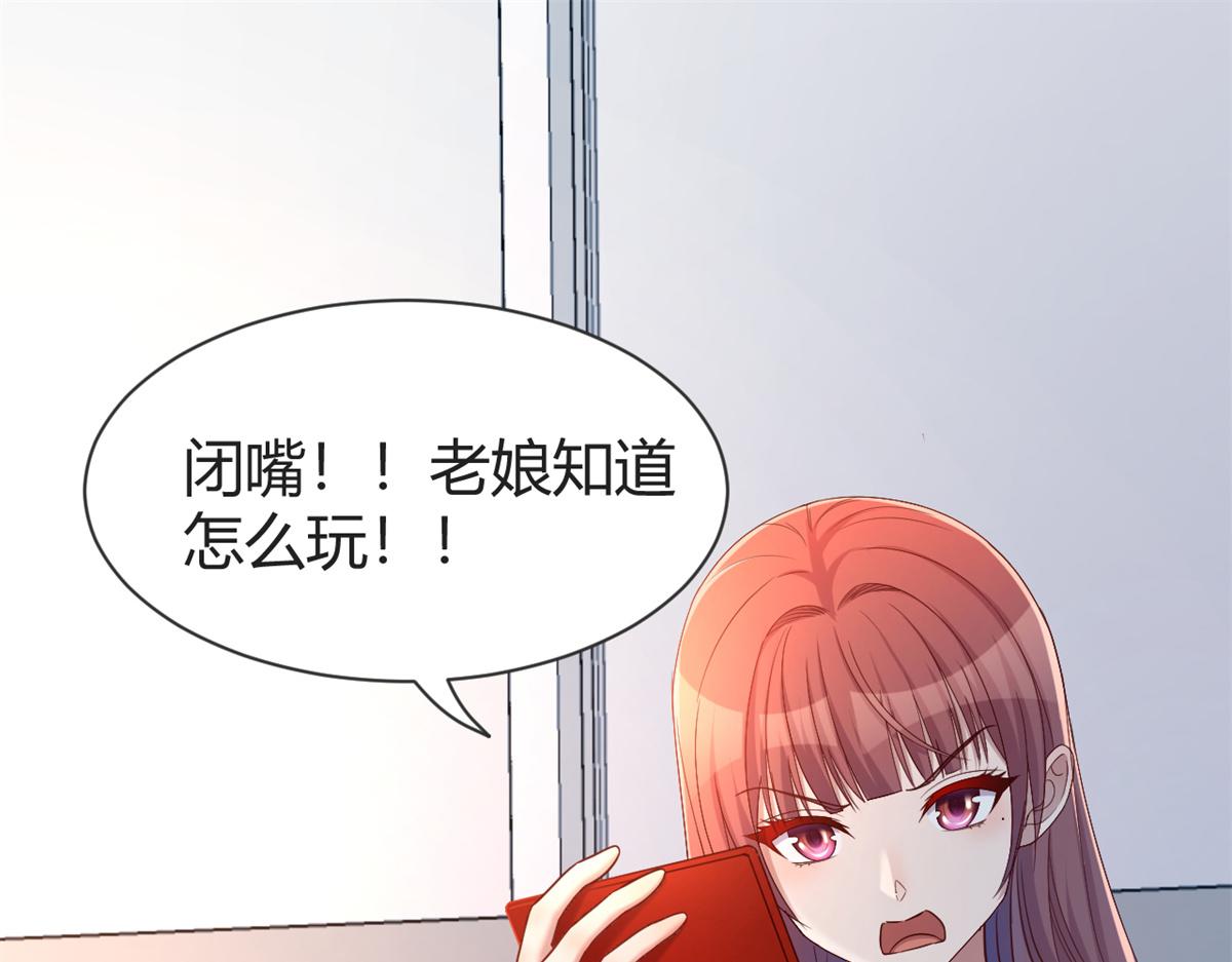 我的姐姐是大明星韩漫全集-32 迫不及待无删减无遮挡章节图片 