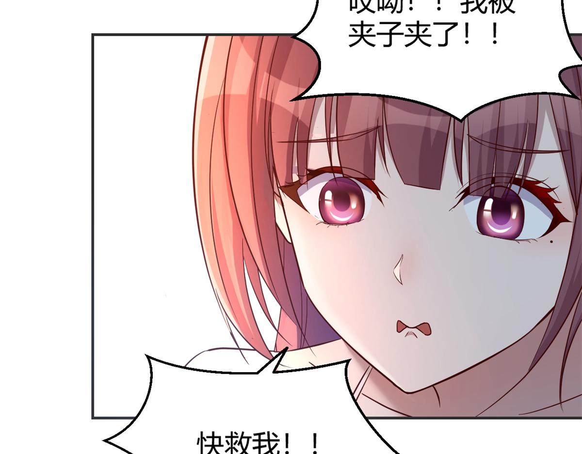 我的姐姐是大明星韩漫全集-32 迫不及待无删减无遮挡章节图片 