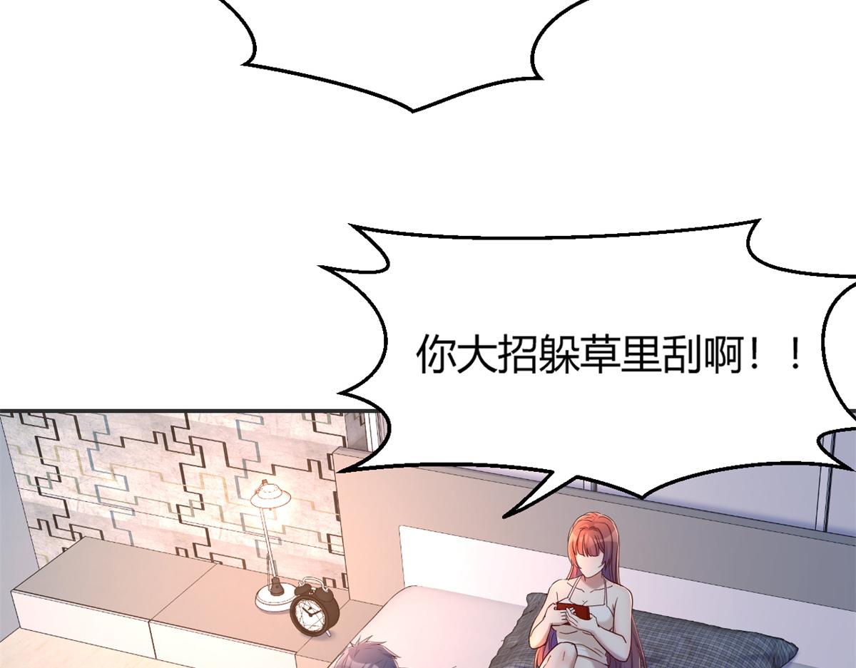我的姐姐是大明星韩漫全集-32 迫不及待无删减无遮挡章节图片 