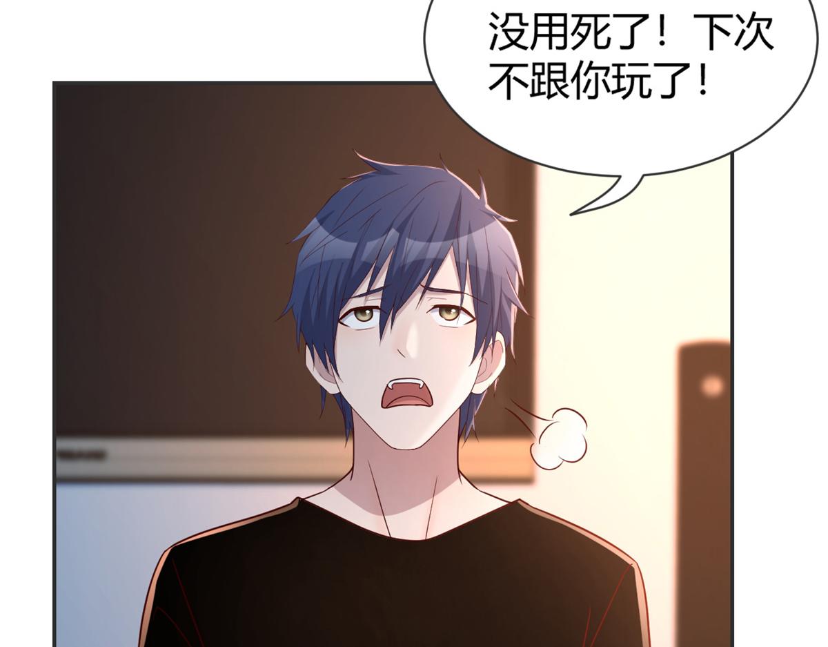 我的姐姐是大明星韩漫全集-32 迫不及待无删减无遮挡章节图片 