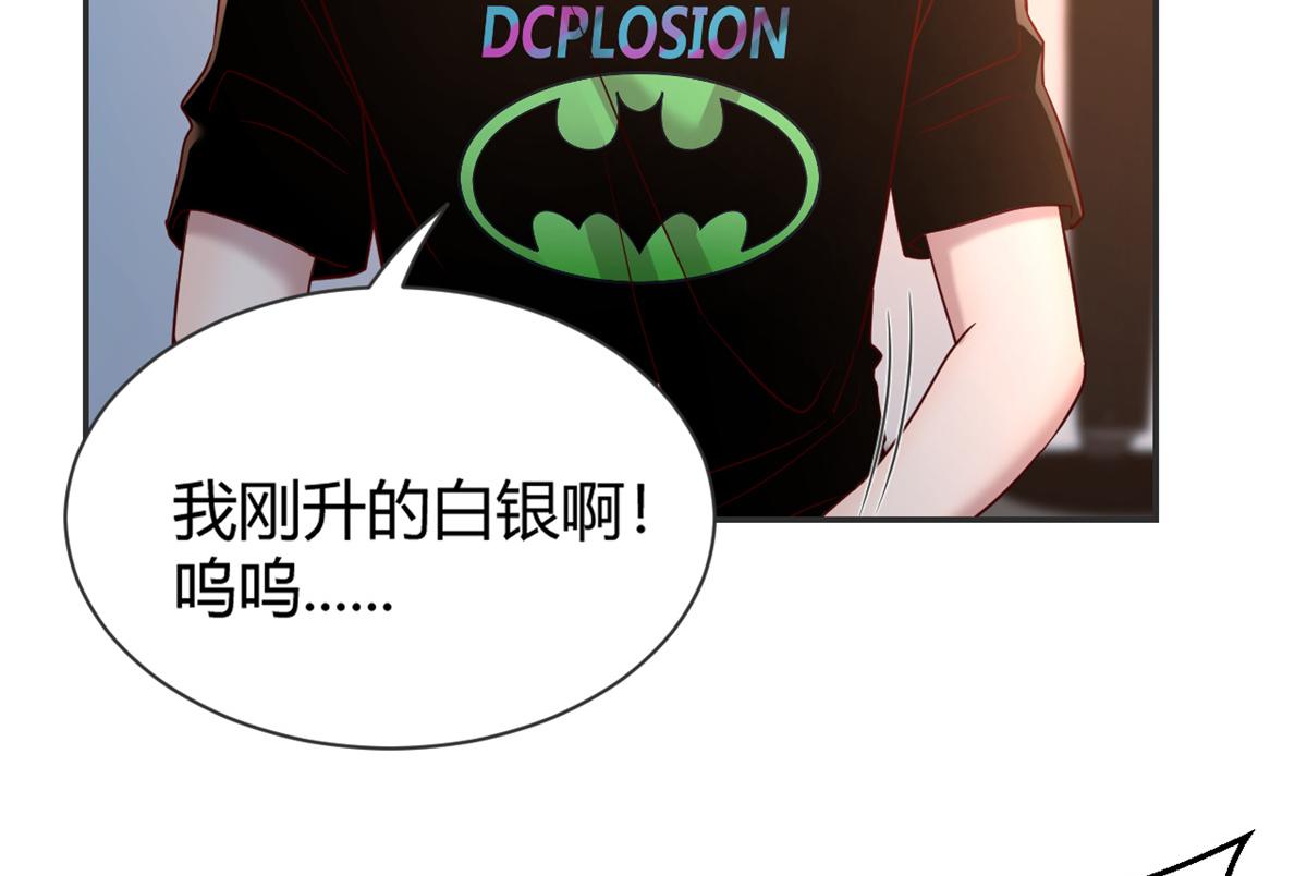 我的姐姐是大明星韩漫全集-32 迫不及待无删减无遮挡章节图片 