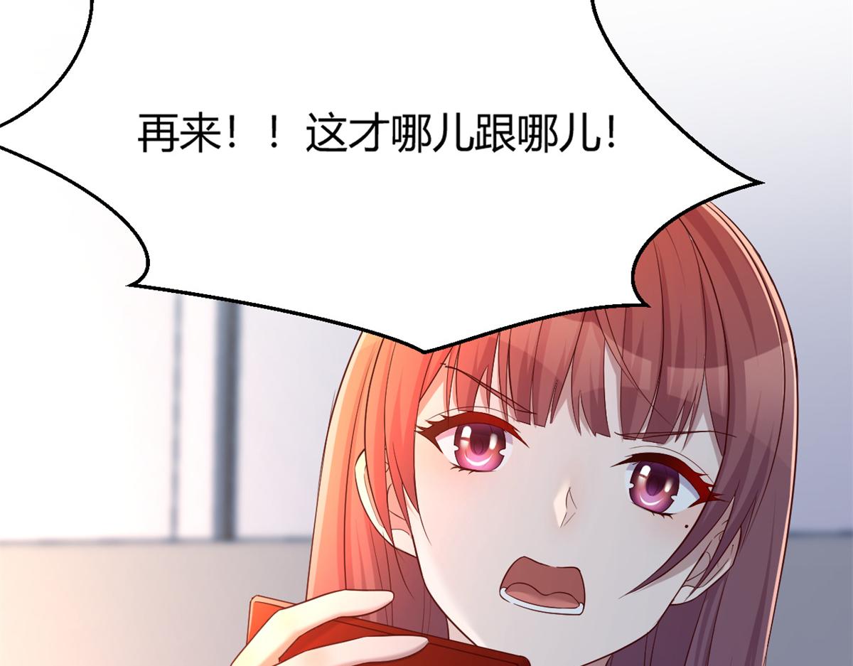 我的姐姐是大明星韩漫全集-32 迫不及待无删减无遮挡章节图片 