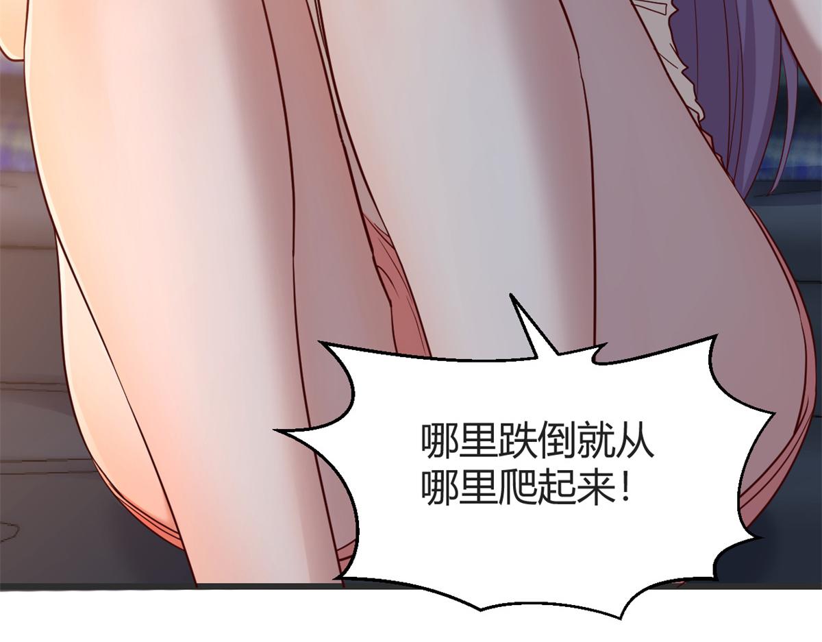 我的姐姐是大明星韩漫全集-32 迫不及待无删减无遮挡章节图片 