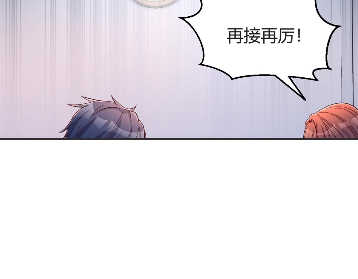 我的姐姐是大明星韩漫全集-32 迫不及待无删减无遮挡章节图片 