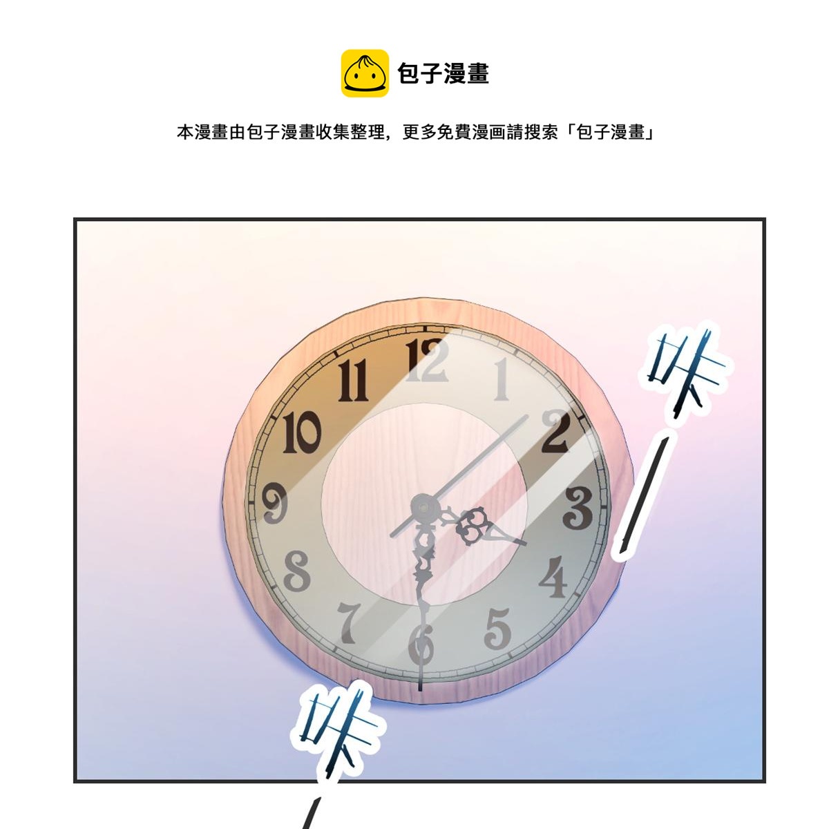 我的姐姐是大明星韩漫全集-32 迫不及待无删减无遮挡章节图片 