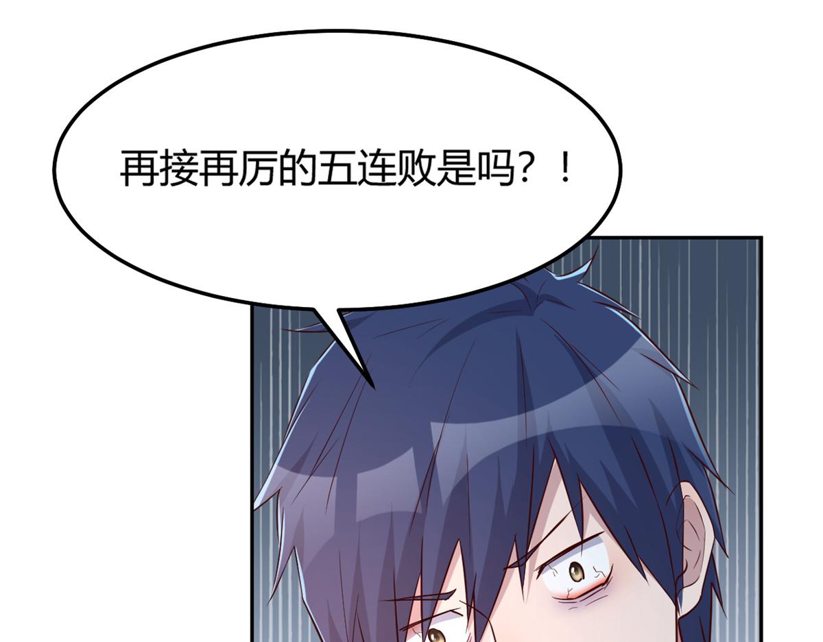 我的姐姐是大明星韩漫全集-32 迫不及待无删减无遮挡章节图片 