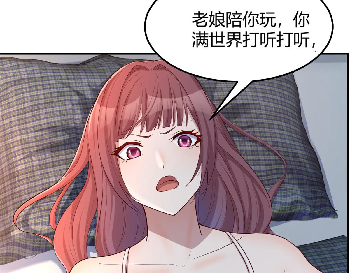 我的姐姐是大明星韩漫全集-32 迫不及待无删减无遮挡章节图片 