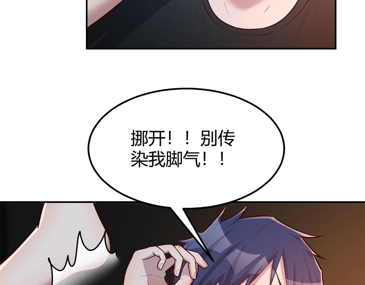我的姐姐是大明星韩漫全集-32 迫不及待无删减无遮挡章节图片 