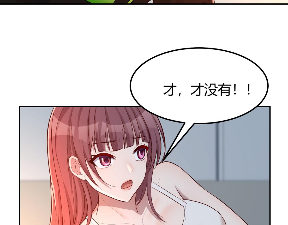 我的姐姐是大明星韩漫全集-32 迫不及待无删减无遮挡章节图片 