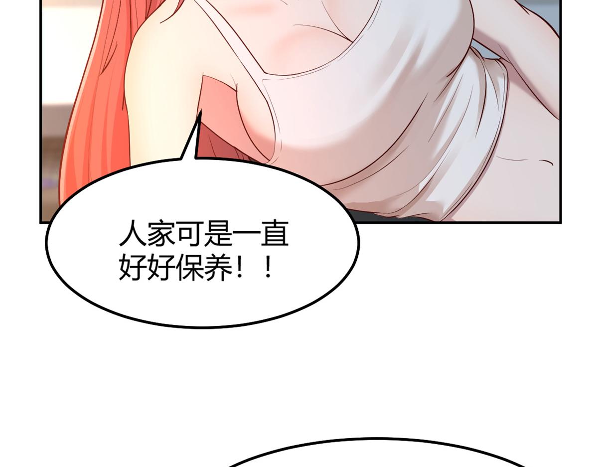 我的姐姐是大明星韩漫全集-32 迫不及待无删减无遮挡章节图片 