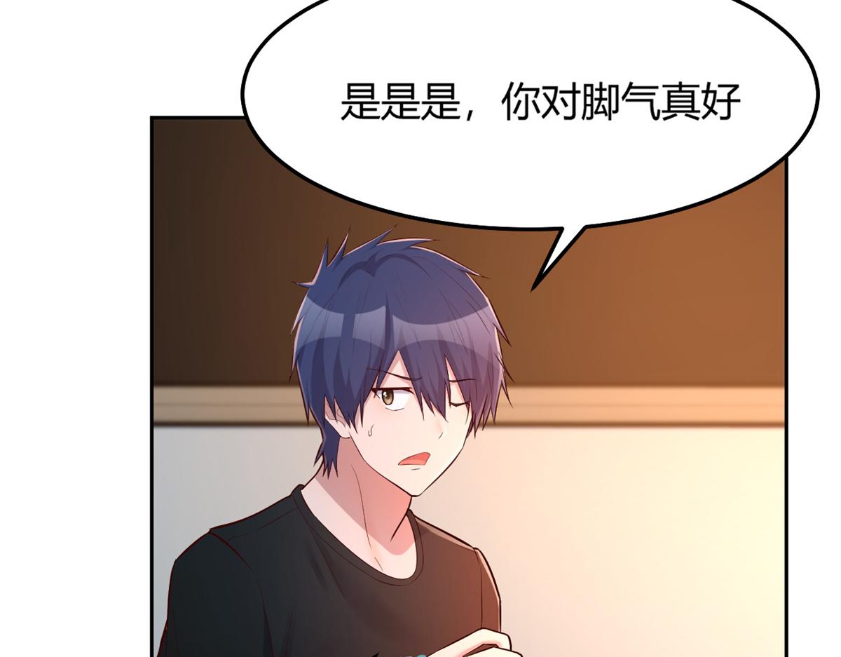 我的姐姐是大明星韩漫全集-32 迫不及待无删减无遮挡章节图片 