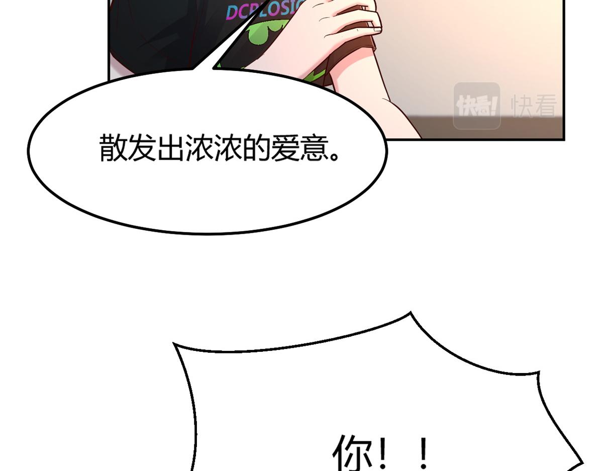 我的姐姐是大明星韩漫全集-32 迫不及待无删减无遮挡章节图片 