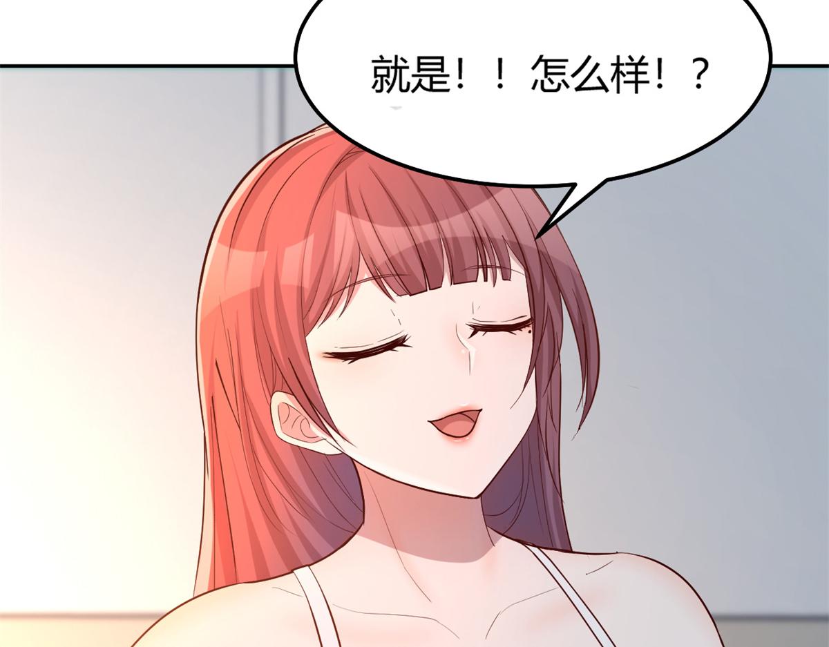 我的姐姐是大明星韩漫全集-32 迫不及待无删减无遮挡章节图片 