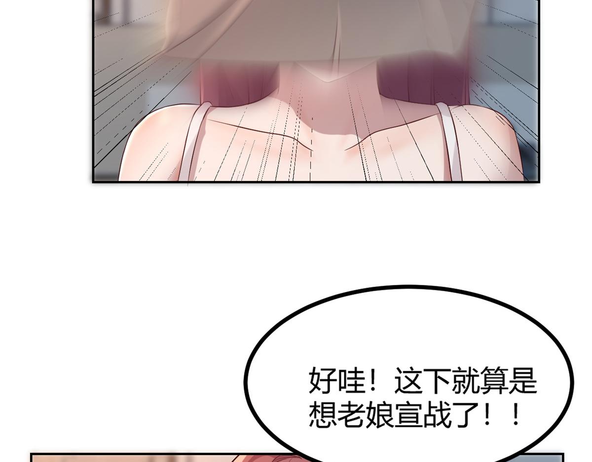 我的姐姐是大明星韩漫全集-32 迫不及待无删减无遮挡章节图片 