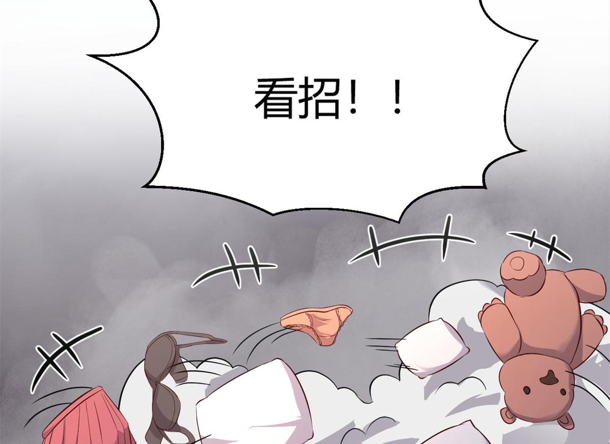 我的姐姐是大明星韩漫全集-32 迫不及待无删减无遮挡章节图片 