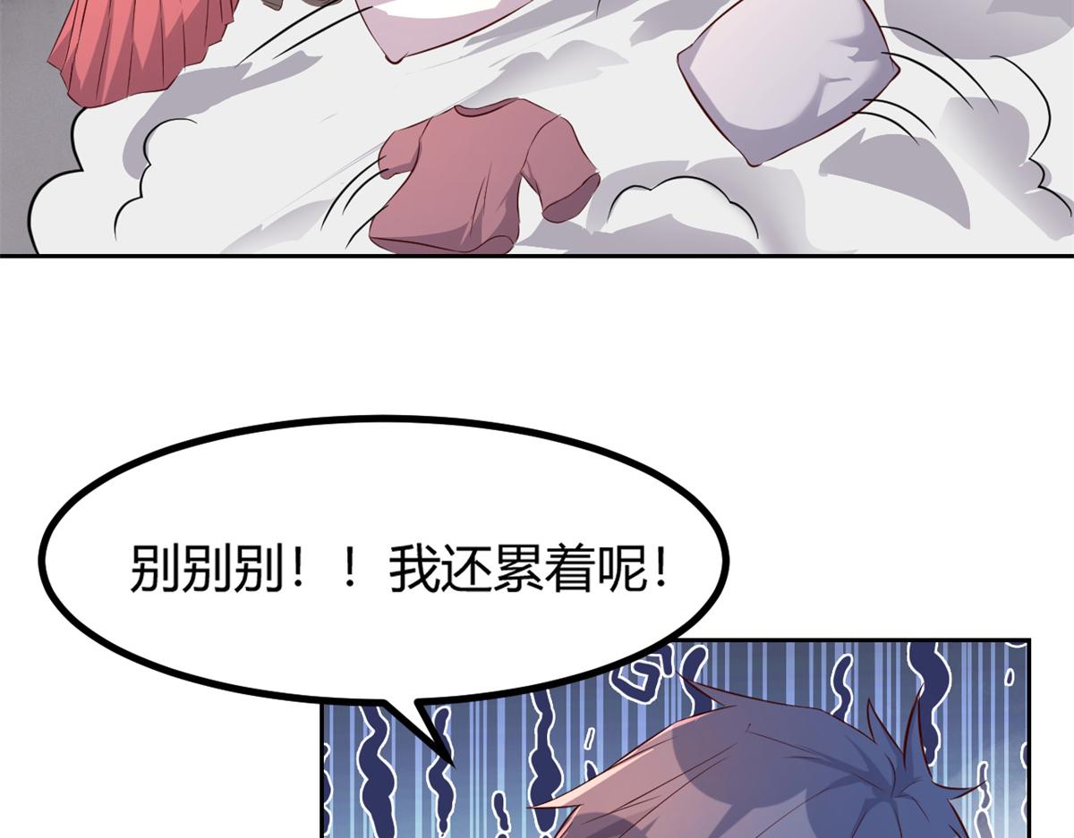我的姐姐是大明星韩漫全集-32 迫不及待无删减无遮挡章节图片 