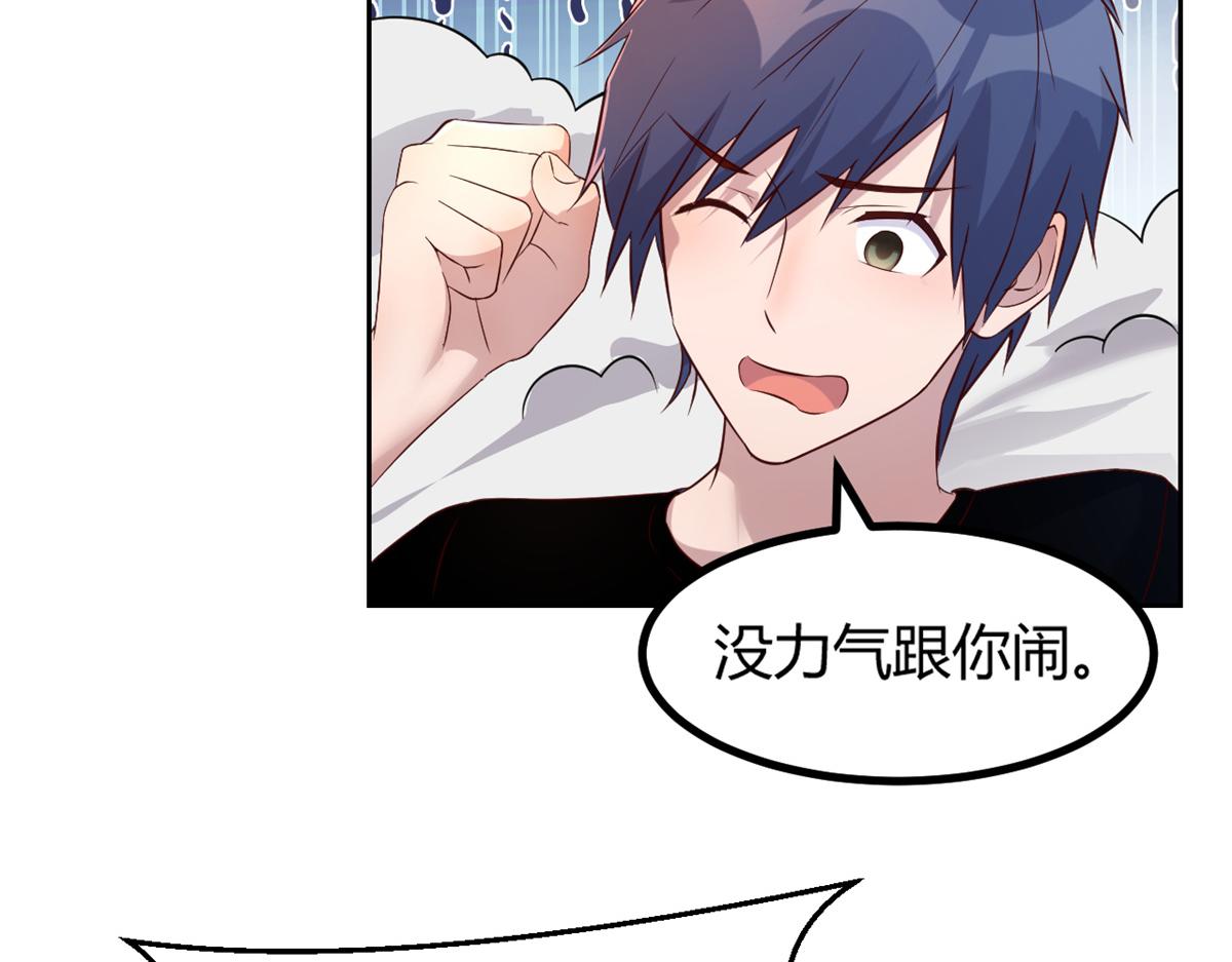 我的姐姐是大明星韩漫全集-32 迫不及待无删减无遮挡章节图片 