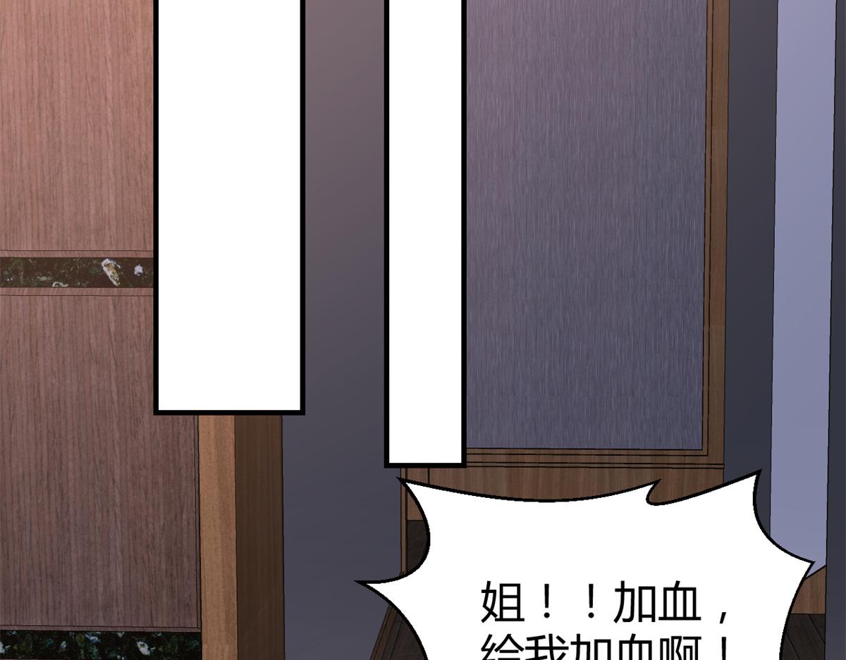 我的姐姐是大明星韩漫全集-32 迫不及待无删减无遮挡章节图片 