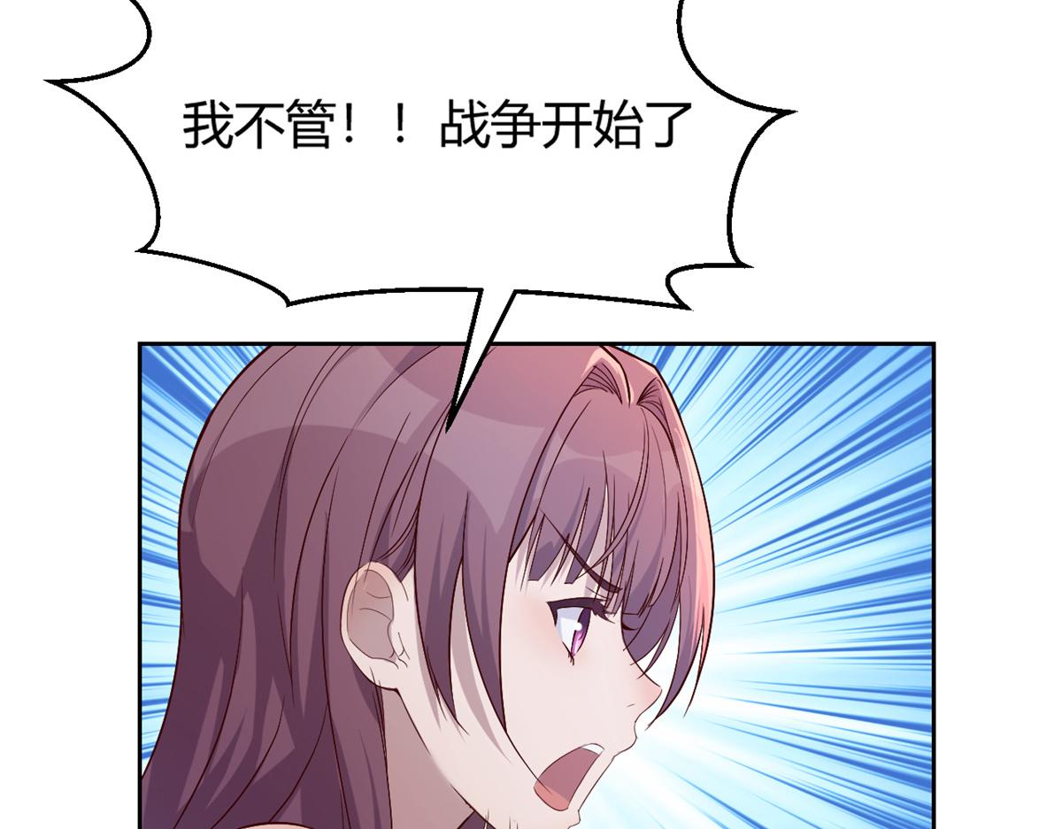 我的姐姐是大明星韩漫全集-32 迫不及待无删减无遮挡章节图片 