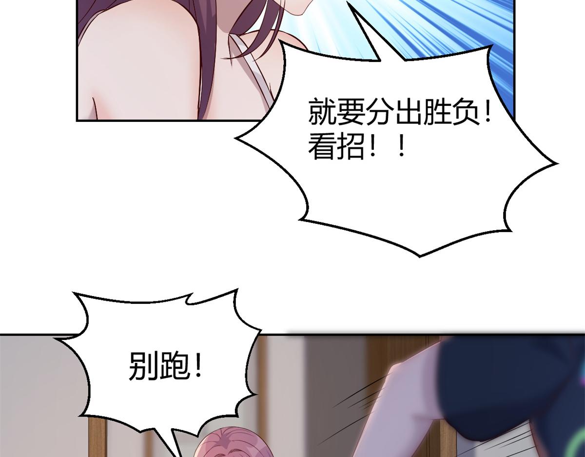 我的姐姐是大明星韩漫全集-32 迫不及待无删减无遮挡章节图片 
