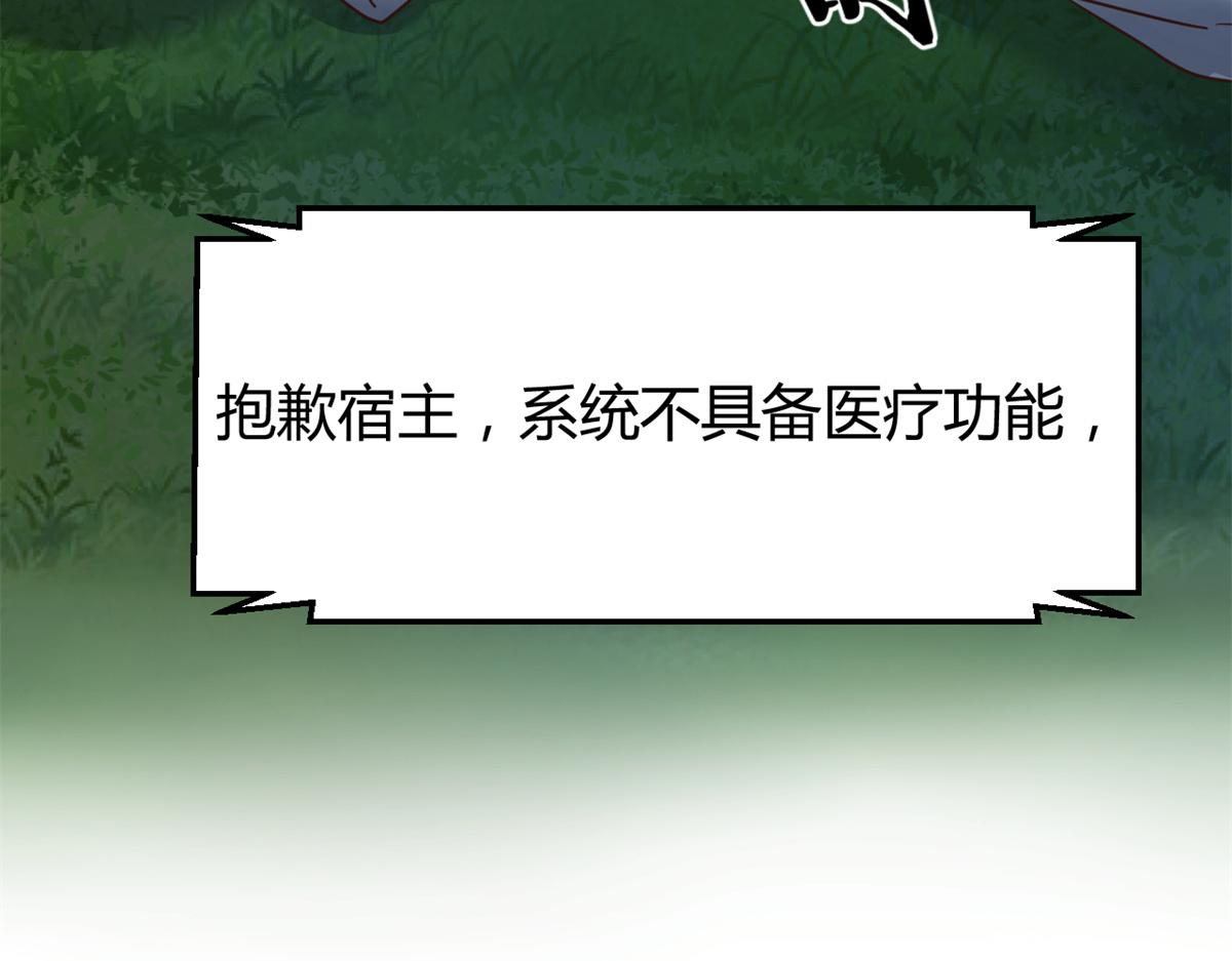 我的姐姐是大明星韩漫全集-34 来自老姐的蛮不讲理无删减无遮挡章节图片 