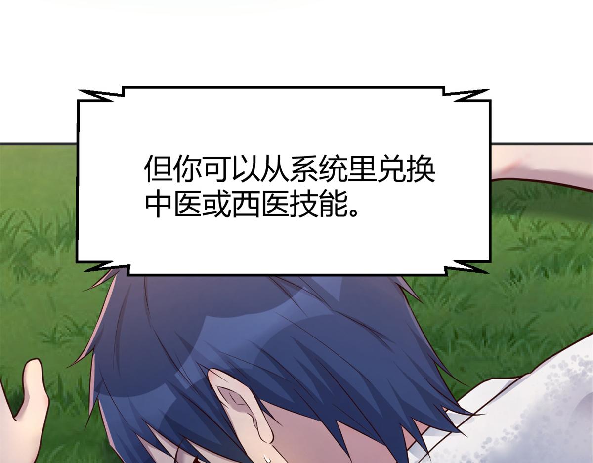 我的姐姐是大明星韩漫全集-34 来自老姐的蛮不讲理无删减无遮挡章节图片 