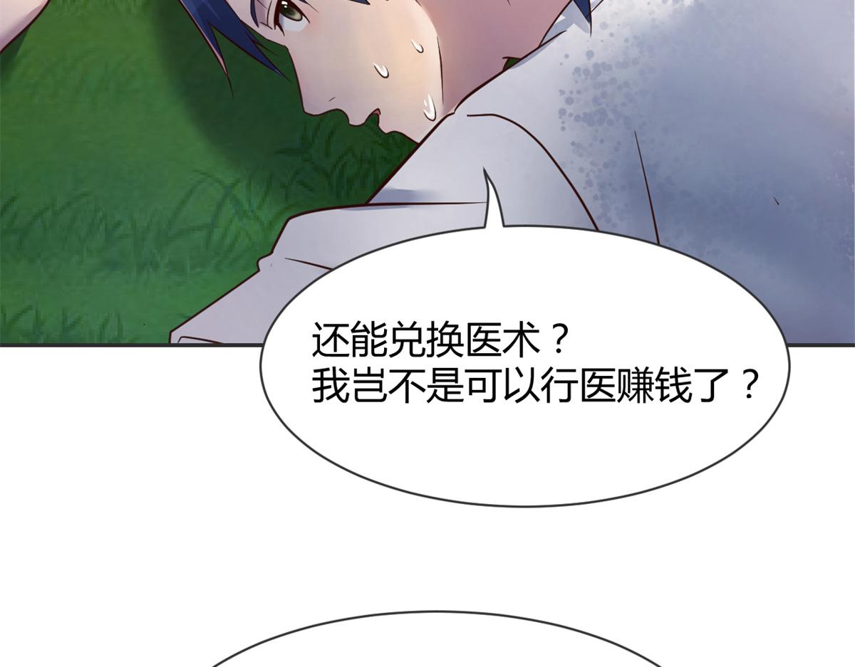 我的姐姐是大明星韩漫全集-34 来自老姐的蛮不讲理无删减无遮挡章节图片 
