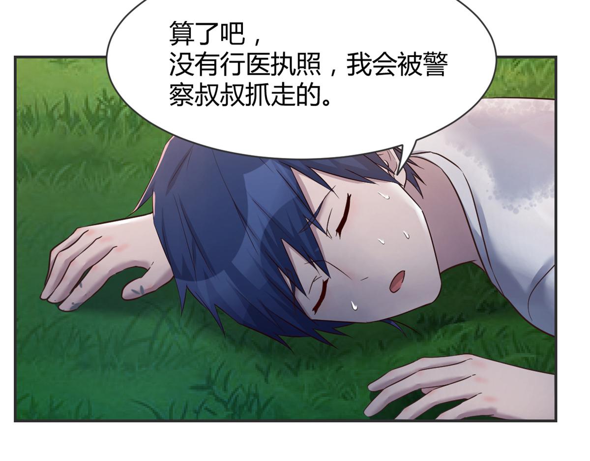 我的姐姐是大明星韩漫全集-34 来自老姐的蛮不讲理无删减无遮挡章节图片 