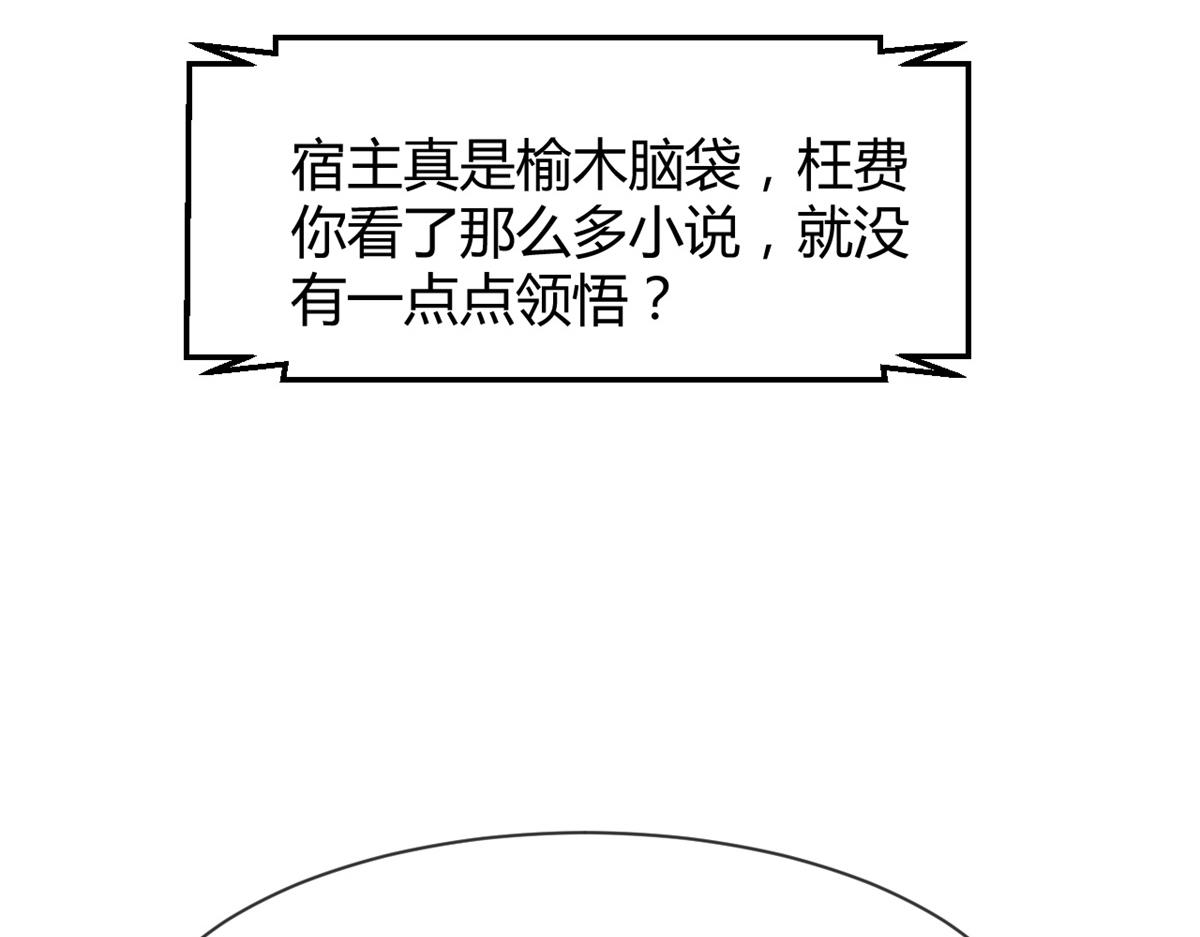 我的姐姐是大明星韩漫全集-34 来自老姐的蛮不讲理无删减无遮挡章节图片 