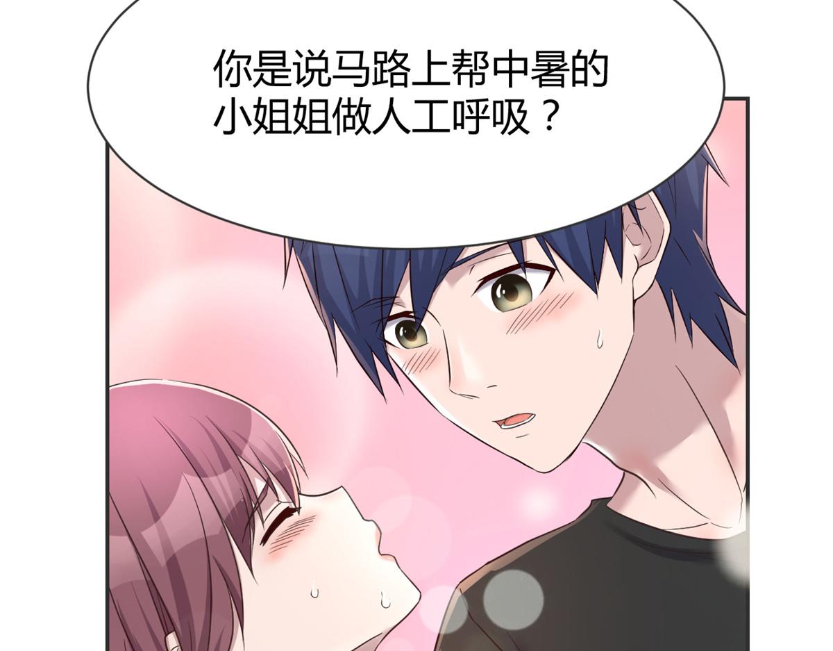 我的姐姐是大明星韩漫全集-34 来自老姐的蛮不讲理无删减无遮挡章节图片 