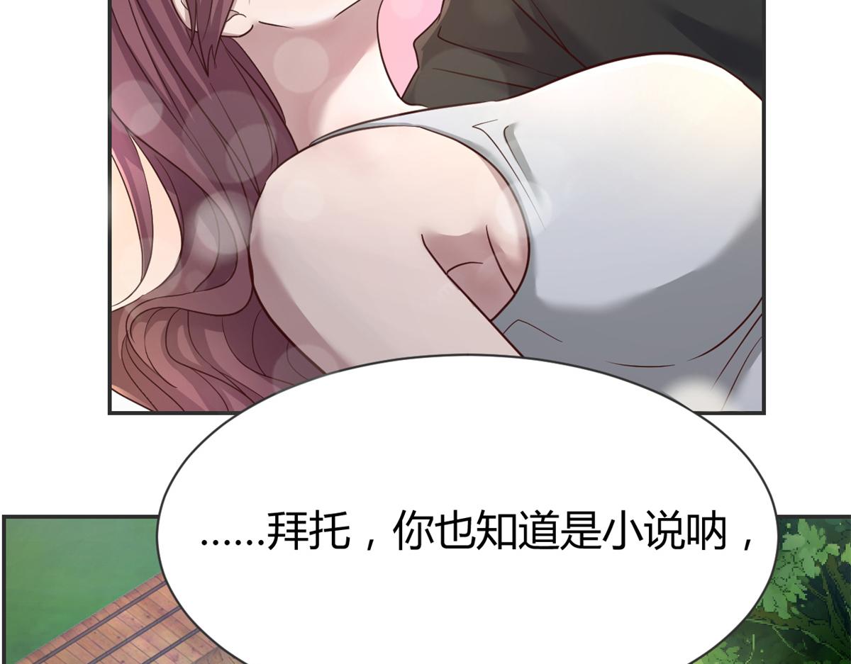 我的姐姐是大明星韩漫全集-34 来自老姐的蛮不讲理无删减无遮挡章节图片 