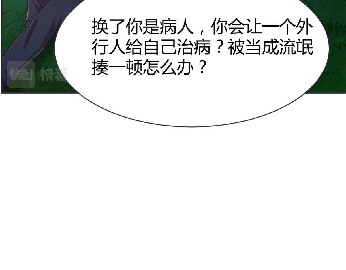 我的姐姐是大明星韩漫全集-34 来自老姐的蛮不讲理无删减无遮挡章节图片 