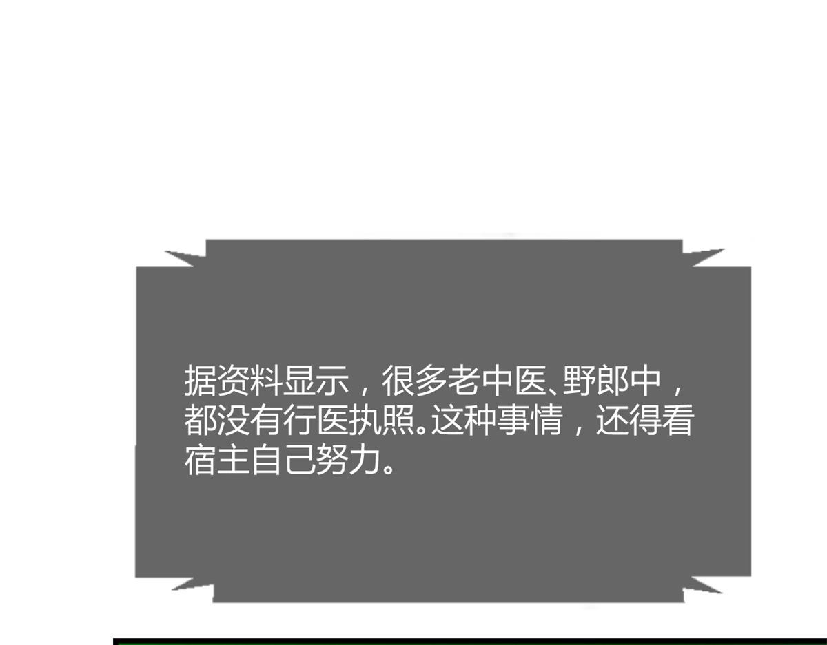 我的姐姐是大明星韩漫全集-34 来自老姐的蛮不讲理无删减无遮挡章节图片 