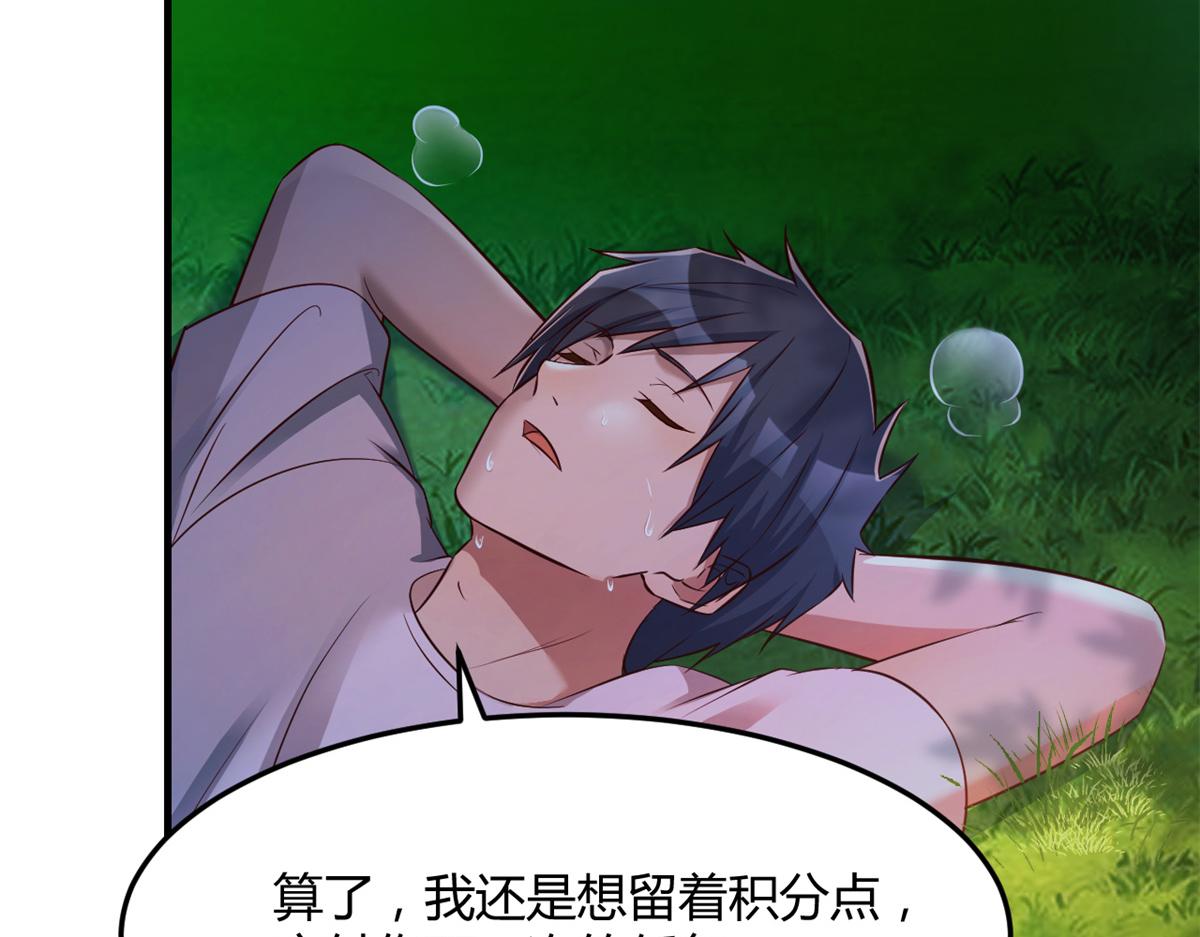 我的姐姐是大明星韩漫全集-34 来自老姐的蛮不讲理无删减无遮挡章节图片 
