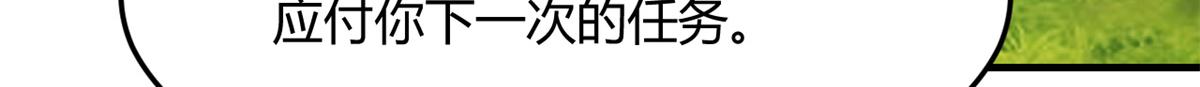 我的姐姐是大明星韩漫全集-34 来自老姐的蛮不讲理无删减无遮挡章节图片 
