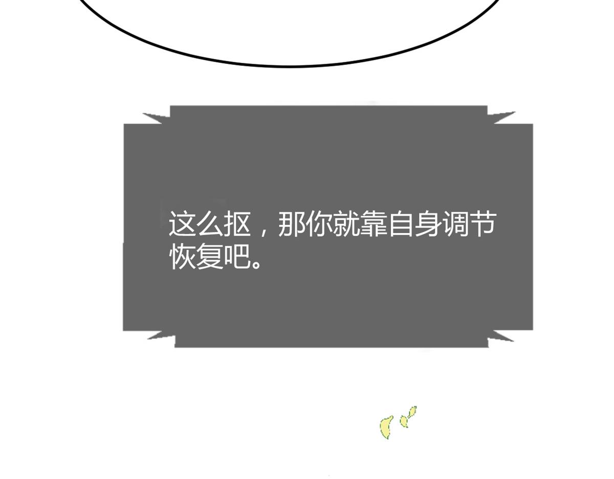 我的姐姐是大明星韩漫全集-34 来自老姐的蛮不讲理无删减无遮挡章节图片 